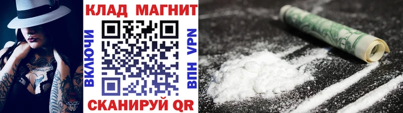 Все наркотики Звенигород APVP  МЕФ  Метамфетамин  КОКАИН 