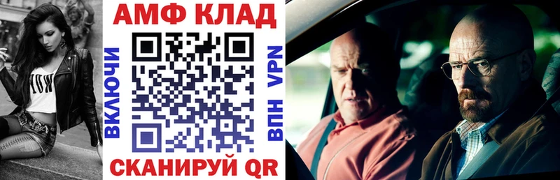площадка наркотические препараты  Звенигород  Amphetamine 97%  как найти наркотики 