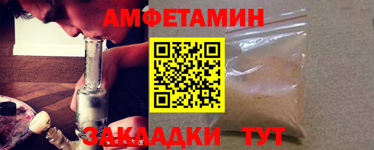 АМФ 98% Звенигород