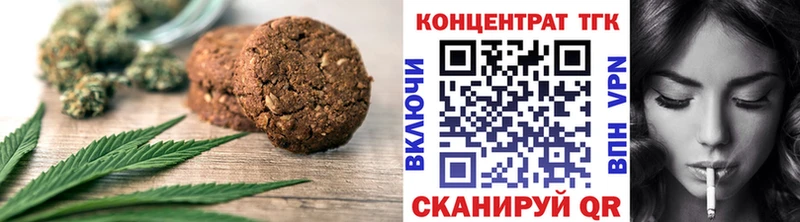 Canna-Cookies марихуана  купить наркотик  Звенигород 