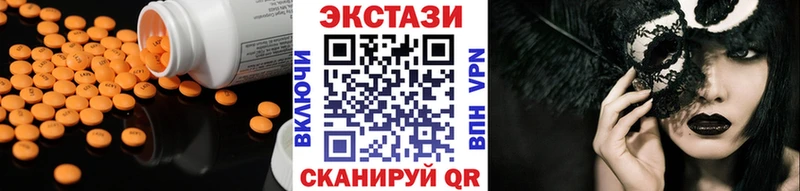 что такое   Звенигород  Экстази louis Vuitton 