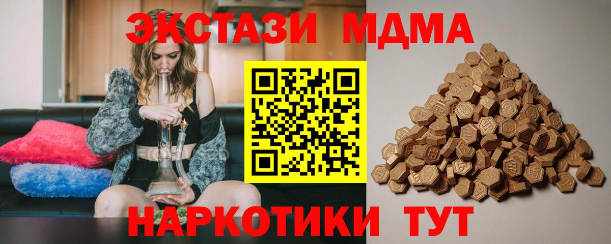 Ecstasy ешки Звенигород