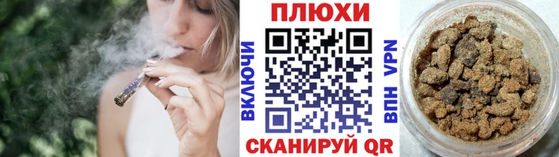 Гашиш гарик  купить закладку  Звенигород 