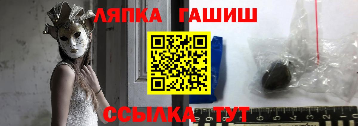 МЕФ Звенигород