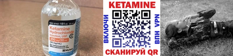 КЕТАМИН ketamine Звенигород