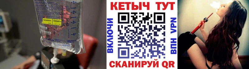 Кетамин ketamine  сайты даркнета какой сайт  Звенигород 