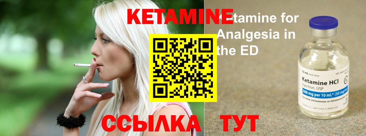 сайты даркнета формула  КЕТАМИН VHQ  Вход с VPN  Звенигород 