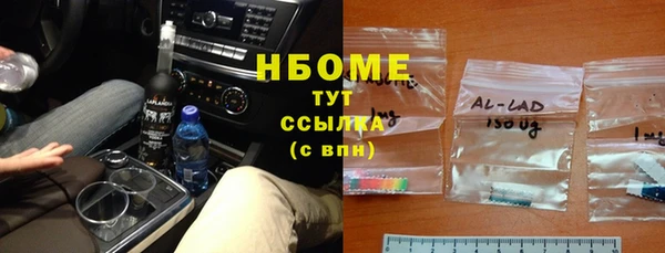амфетамин Алексин