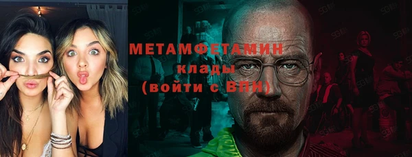 амфетамин Алексин