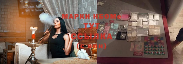 амфетамин Алексин