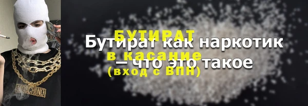 амфетамин Алексин