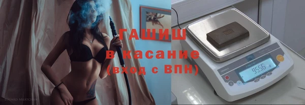 экстази Абаза