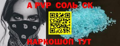 кокс Ликино-Дулёво