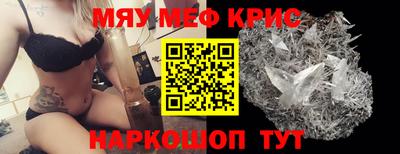 каннабис Лесосибирск