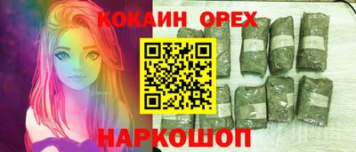 кокс Ликино-Дулёво