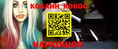 кокс Ликино-Дулёво
