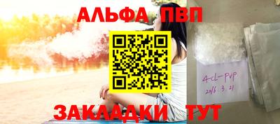 каннабис Лесосибирск