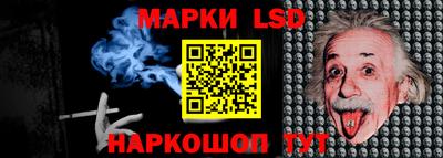 каннабис Лесосибирск