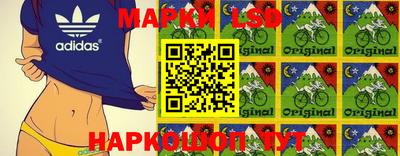 марки nbome Ливны