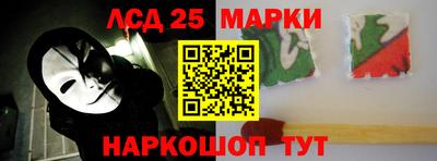 марки nbome Ливны