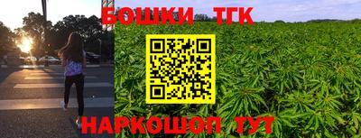 каннабис Лесосибирск