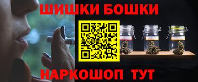 каннабис Лесосибирск