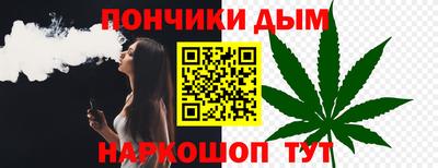 каннабис Лесосибирск