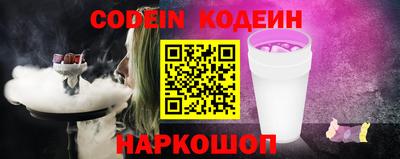 марки nbome Ливны