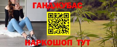марки nbome Ливны