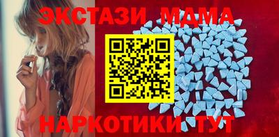 марки nbome Ливны