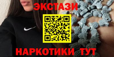 марки nbome Ливны