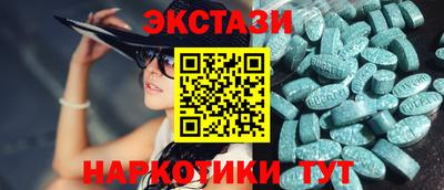 марки nbome Ливны