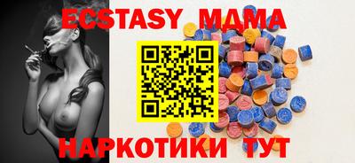 марки nbome Ливны