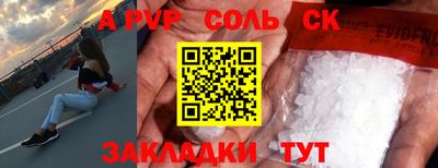 марки nbome Ливны