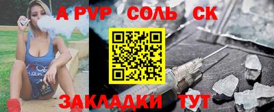 каннабис Лесосибирск