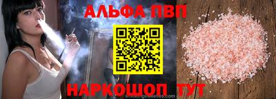 кокс Ликино-Дулёво
