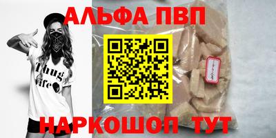 марки nbome Ливны
