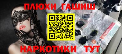 марки nbome Ливны