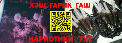 марки nbome Ливны