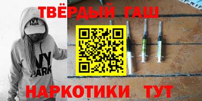 марки nbome Ливны