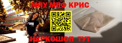 каннабис Лесосибирск