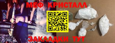 каннабис Лесосибирск