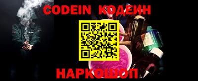 марки nbome Ливны