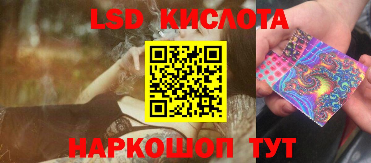 Звенигород  LSD-25 экстази кислота  ЛСД экстази ecstasy  Вход с VPN 