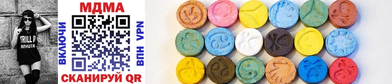 мориарти как зайти  Звенигород  MDMA crystal 