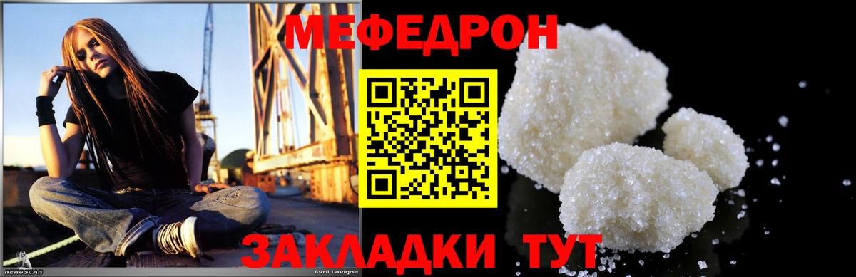 МАРИХУАНА  Вход с VPN  Кетамин  Звенигород  ГАШ  Купить наркотики цена  МЕФ кристаллы 