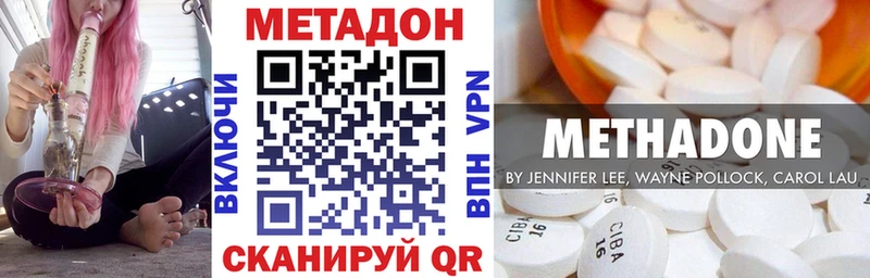 мориарти состав  Звенигород  Метадон VHQ 