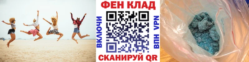 МЕТАМФЕТАМИН витя  OMG ссылка  Звенигород  дарнет шоп 