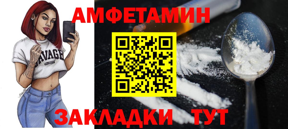 Метамфетамин мет Звенигород