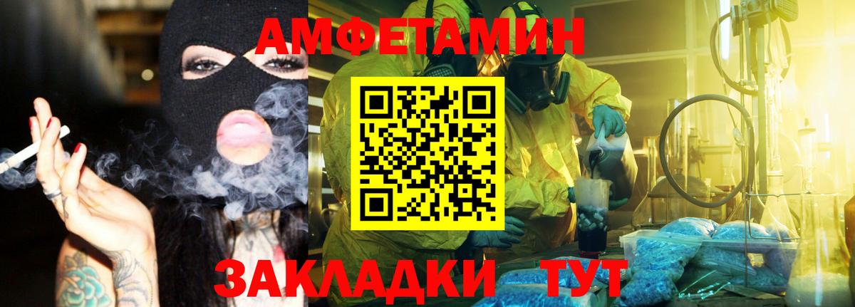 Звенигород  Метамфетамин  Вход с VPN  МЕТАМФЕТАМИН мет  МЕТАМФЕТАМИН мет 